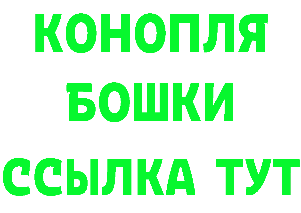 Где найти наркотики? это наркотические препараты Межгорье