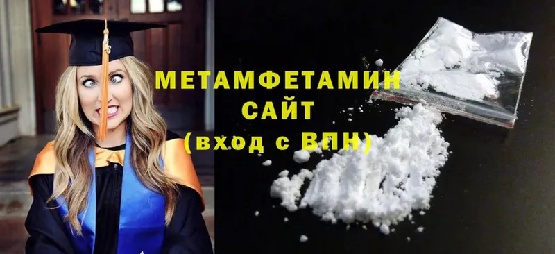 даркнет сайт  Межгорье  Первитин Methamphetamine 